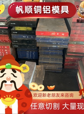 15CrMn合金结构钢35CrMnMo钢板25Cr2Ni4WA冷拉光圆30CrMnMoTiA棒