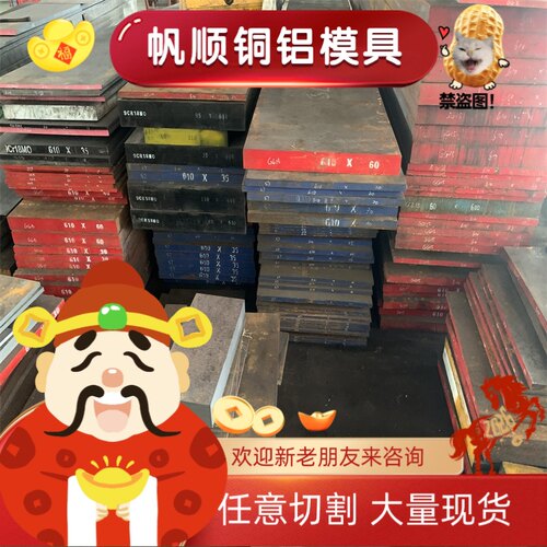 SUM22L易切削钢11SMn28环保铁12SMnPb35六角棒Y35Mn圆钢Y15PB棒