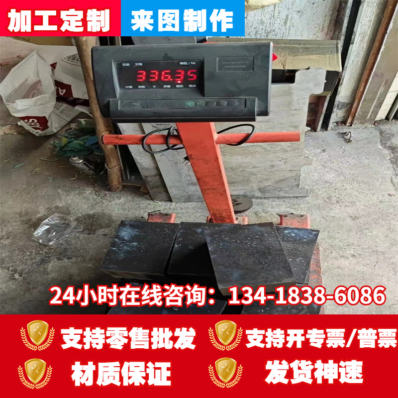 ASP23模具钢SKS3 SKD11圆棒SKD61钢板4cr13圆钢nak80 718h扁钢