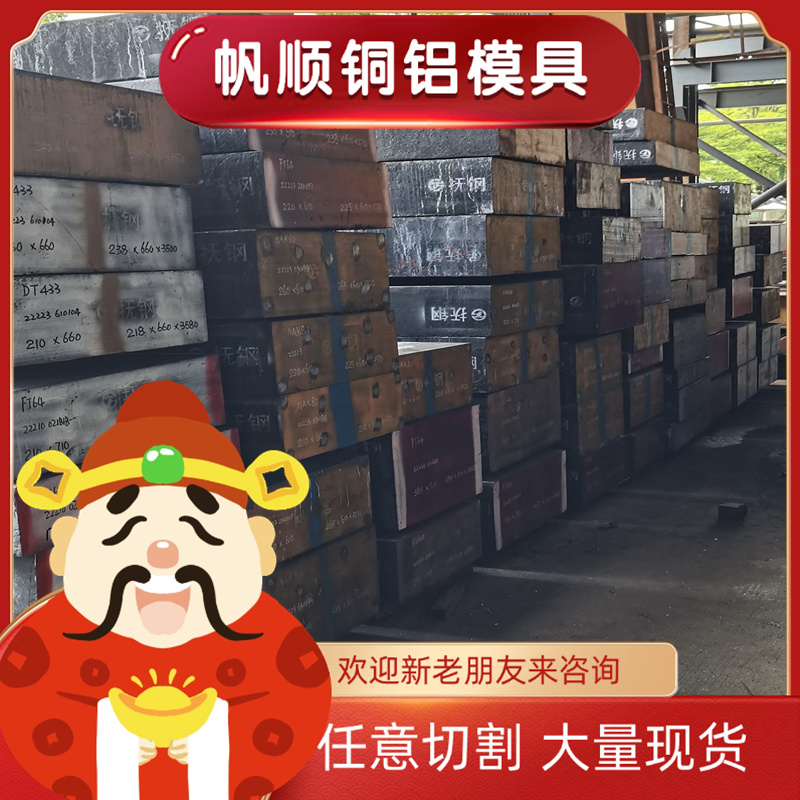 39CrNiMo3 34CrNi3Mo 31CrMoV9 EN24圆棒 30Cr2MoV 9Cr2Mo圆钢