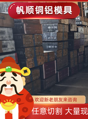 供应38SMnPb28易切削钢36SMn14棒料35SPb20六角棒11SMnPb37易车铁
