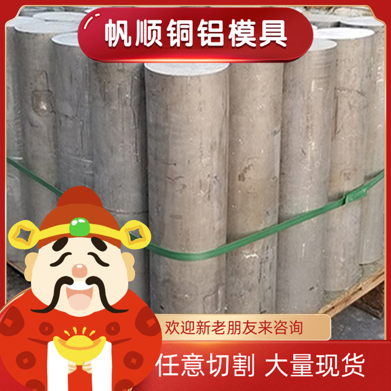 铅黄铜管 2.1098.01 铝青铜板 磷青铜棒 CuSn7Pb6Zn4Y70 CuNi2Si