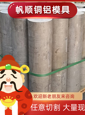 AL6262-T6铝合金6110A铝合金板2A50 7075铝圆棒7075-t651铝管