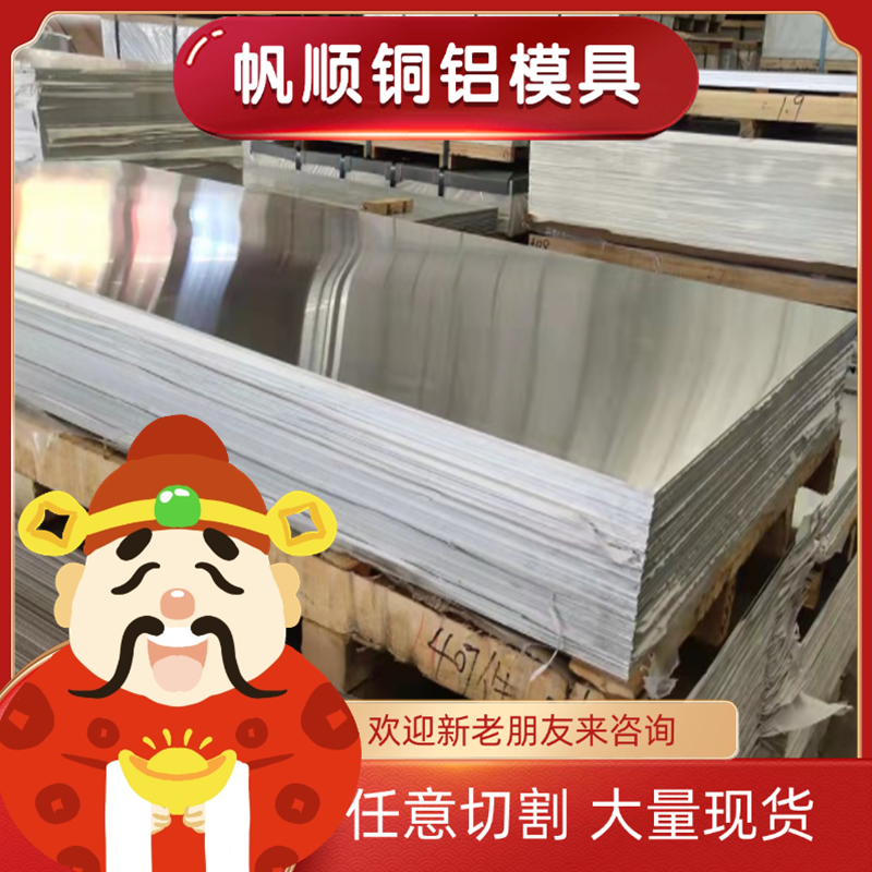 SUS440不锈钢 022Cr12Ni圆钢 X5CrNi18-10中厚薄板 SUS316 42CRMO