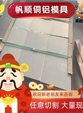 ZCuAl18Mn13Fe3铝青铜 2.0975.04 铜板 铜管 CuAl10Fe1 铜棒 铜套