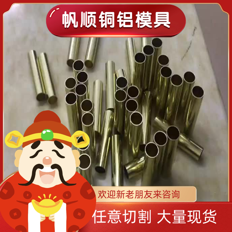 现货CuCo15 CuCr10 CuFe10(A) CuFe10(B) CM344G铜合金CM200E铜排