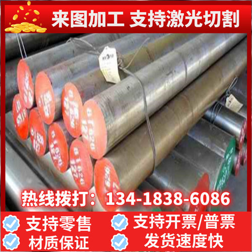 不锈钢0Cr14Ni5Mo2Cu2Nb现货0Cr17Ni12Mo2圆钢0Cr17Ni4Cu4Nb钢板