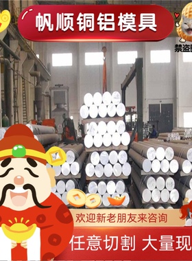 6061t6 6082 6063 6065 6011 6005 6A02 6A05 5A66 5182 1070铝板