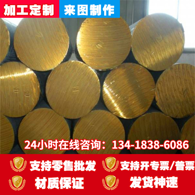 镍铜合金cuni30fe2mn2铁白铜 镍白铜棒c7351镍白铜 镍白铜管