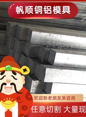 ZL101 ZL101A ZL102 ZL104 ZL105 ZL105A ZL106 zl107铝板 铝棒