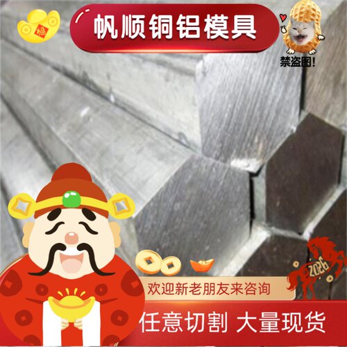 锻打圆钢 05Cr19Ni10Si2CeN 不锈钢 钢板切割 303Se 1Cr17Ni12Mo2