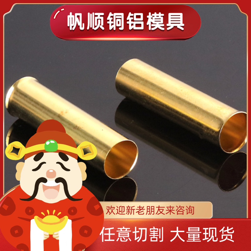 供应HSn70铜板HSn62-1铜棒HSn62-1锡黄铜板耐氧化海军黄铜