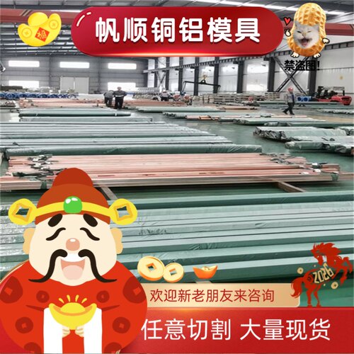 35CrMo合金结构钢20CrMnSi钢板35CrMnMo热轧圆钢16MnCr5研磨棒F12 - 封面