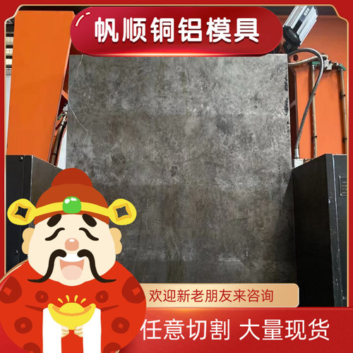 C62730锡青铜C83600铜板ZQSN10-1铜块QSn6.5-0.4 QSn4-3棒料CUSN6