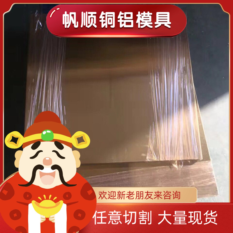 铜棒C93200铜管C5101锡青铜QAL9-4铜合金CuSn4Pb4Zn3铜板qsn4-4-4