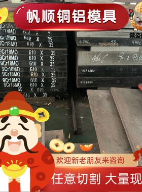 20CrMnH,25Cr2Mo1VA圆钢4crw2si,16MnCrS5,100CrMoV5,18CrMoS4板