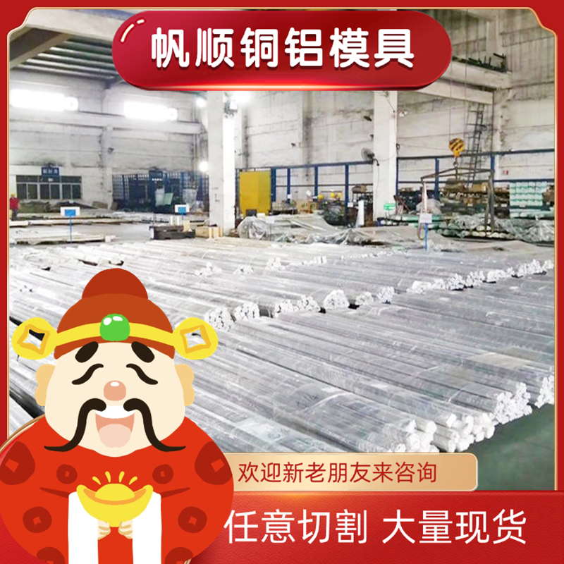 6063铝棒 6061T6国标棒实心铝管圆棒大直径铝饼零切可开发票厂价