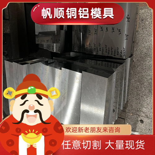 QSN4-4-3锡青铜C93700铜板QSN6-6-3铜块QSN5-5-5铜卷QSN10-1零切