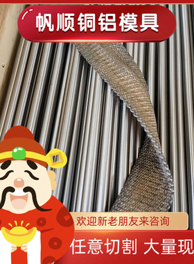 供应4CR13 3CR13 631 630 303不锈钢0Cr17Ni4Cu4Nb圆棒304 316L