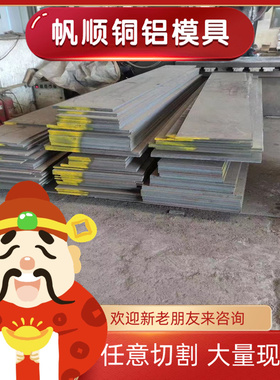 供应2007 6020 6026 6064 7A03 7050 4032 6065-T6铝棒 铝板 铝排