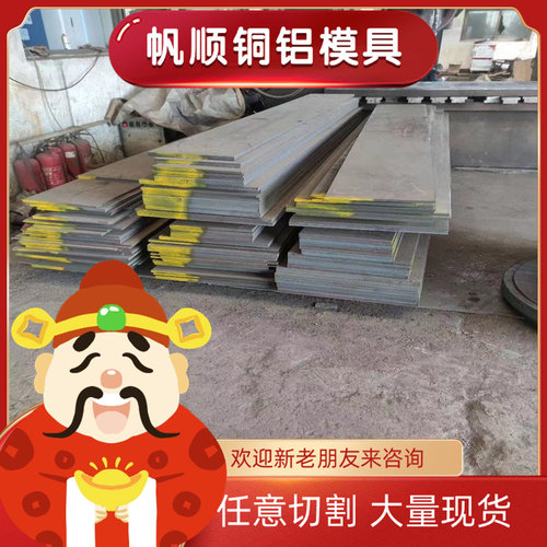 18cr2ni4wa圆棒 3cr2w8v 18crnimo6-7 31crmov9 Q345D 9mn2v圆钢