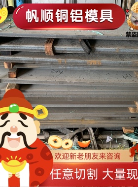 剪板加工HC180P冷轧板_CR980T/550Y-DP酸洗_钢材_钢卷_材料_M210P