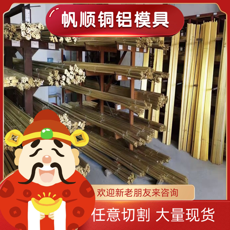 CuSn6 QSN4-0.3铜棒QSN4-3 QSN4-4-2.5锡青铜板 铜排 价格优惠