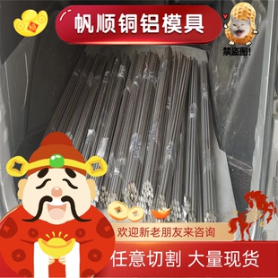 6061T61 2a12 7075铝板2024 5052 5005 6082铝棒6063 5A06铝合金