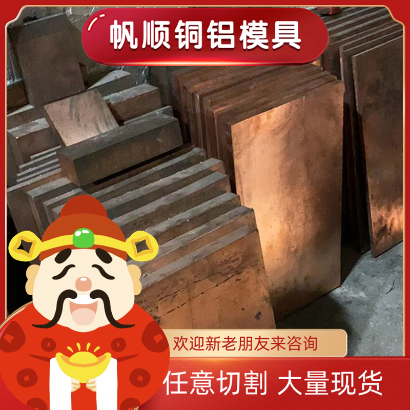 CuPb5Sn10锡青铜 PB101铜板 QSn6.5-0.1铜排C5440 CDA854棒料现货