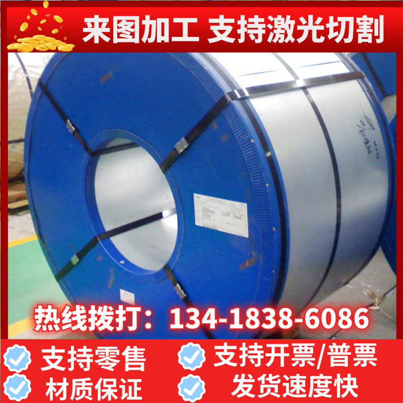 304不锈钢垫片弹簧垫圈UE形调整插片模具轴承间隙片激光切割加工