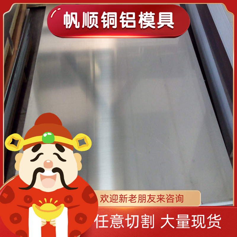 07Cr17Ni12Mo2马氏体不锈钢 X50CrMoV15圆钢 SUS440C钢板 304F