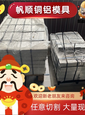 38CrMoAL合金结构钢20CrMo光亮棒20CrMoA圆钢35CrMoV板材12CrMoV