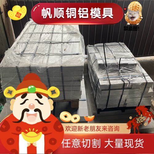 QT450-10耐磨灰铸铁QT450球墨铸铁HT350圆棒QT500-7方条QT800零切