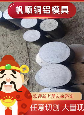 合金钢42CrMo 40Cr 20CrMo 35CrMoA圆钢板 20CrNiMo圆棒 板料合金