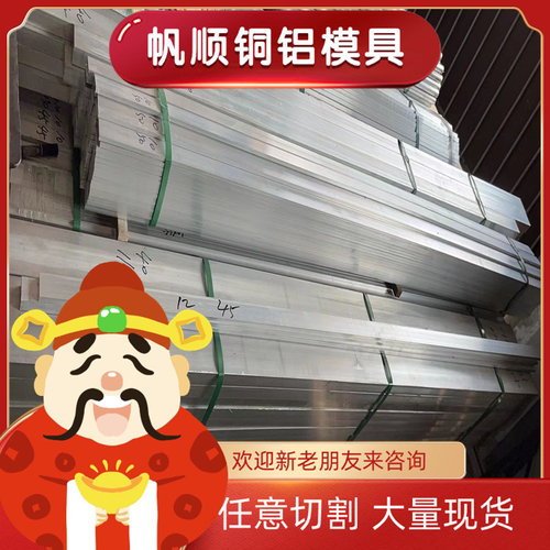 A3钢板Q355B板料Q345D光板16MN板材Q235B精板加工Q355D碳素钢薄板