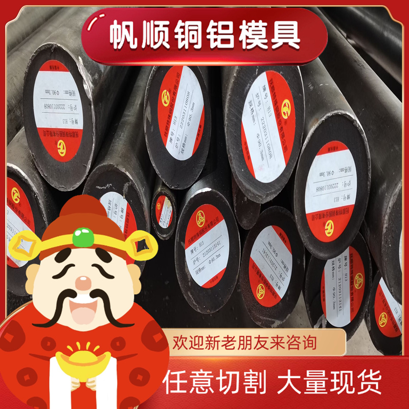40CrNiMoA模具钢20CrNiMo合金17CrNiMo6合结钢34crnimo6圆钢8620H
