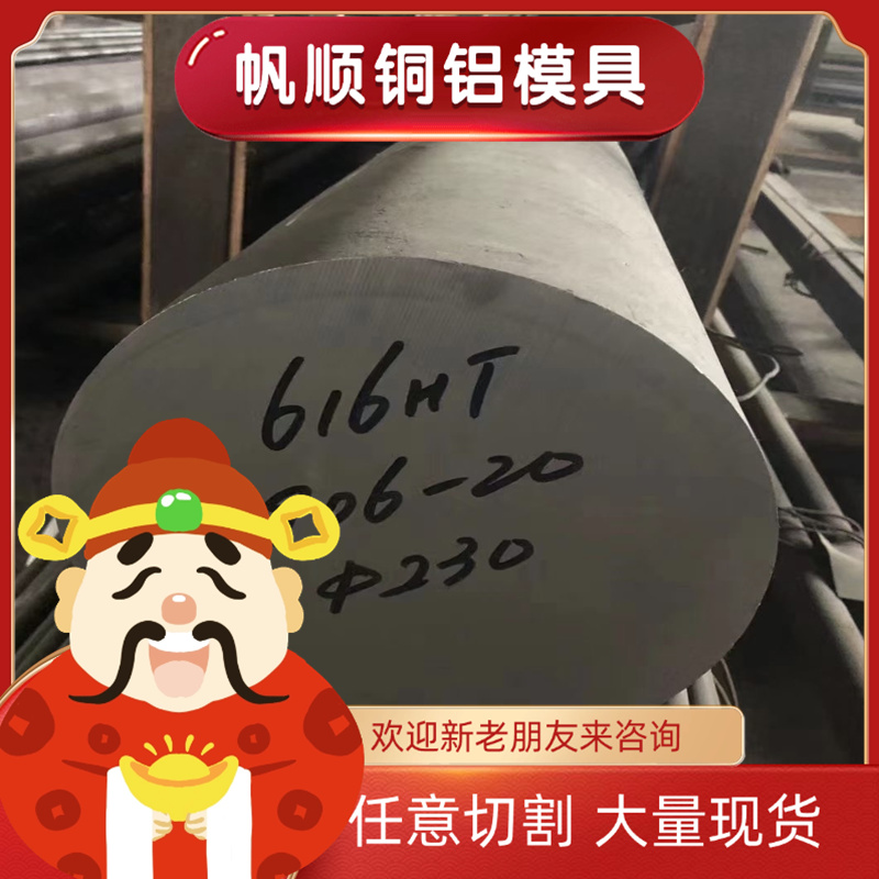 45号钢板3mm4mm5mm6mm10mm厚10# 20#冷板激光切割加工精板光板