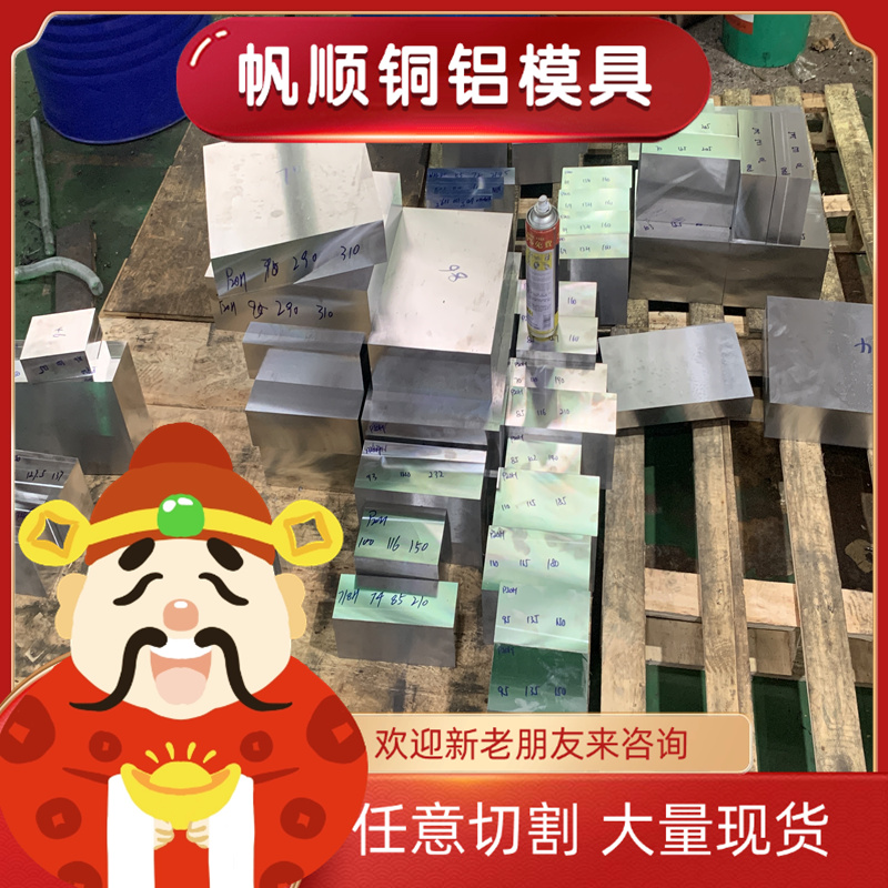 供应GC200铸铁GGG10铸铁板GGG20铸铁长条GGG30铁块GGG40铁棒GC100