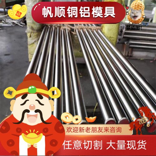SUS303 不锈钢 SUS630 圆钢 05Cr17Ni4Cu4Nb 光亮棒 17-4PH 板材