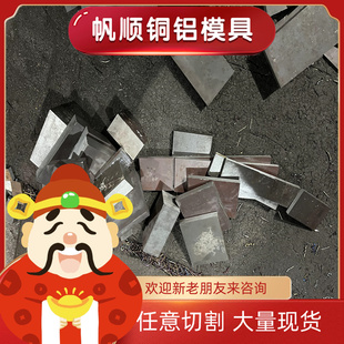 9SMnPb28K易切削钢板10S20圆棒38SMn28光亮棒12SMNPB35环保SUM23L