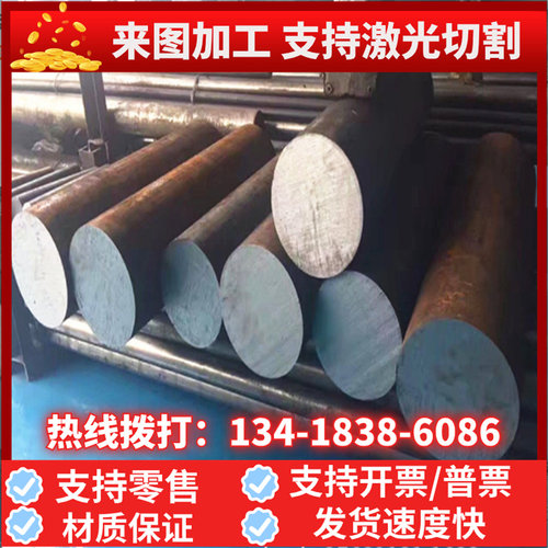 不锈钢284S16 SUS202 1Cr18Mn10Ni5Mo3N 1.4373钢板零切订做割圆