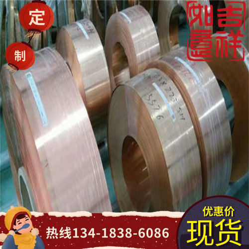 S32003 铁素体不锈钢 10cr17mo 薄厚板 10cr17 022cr12 钢棒 圆钢