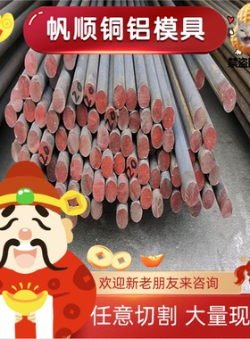 1.4122 1.4418 1.4460 1.4462 1.4529 1.4539 3cr13 4cr13 SUS420