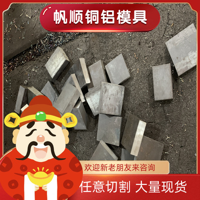 现货40CrNiMoA合金钢SAE4340圆钢36CrNiMo4钢板40CrNi2Mo精光板