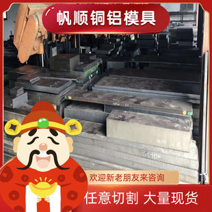 QStE300N汽车板Q345AQ345B酸洗板JSC390P钢板圆棒CF340R