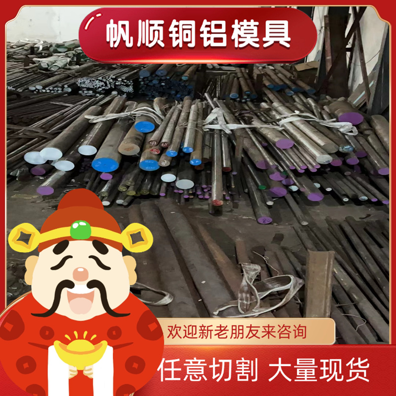 9Mn2V T8 T10 T12A钢板20MnV 9CrSi 50crva 9CR2 CrWMn圆棒 圆钢