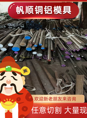 BTC340R钢带 B280VK汽车用板供应 SAPH370冷轧钢 JSH590B冷轧卷料