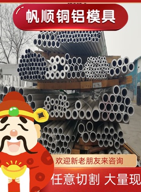 现货2A12T351铝合金T651 3103 3105铝板4545L 7A04铝棒YL113铝排