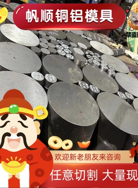 现货宝钢汽车板HC180B冷轧板HC220Y汽车钢板M210P1冷轧板零切小块