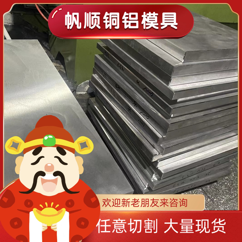 X3CrNb17不锈钢 0Cr17Ni4Cu4Nb钢板 X38CR13 68Cr17六角棒SUS430